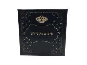 Leather Parshas HaKetores Folder- Black with New Gold Art Crown design