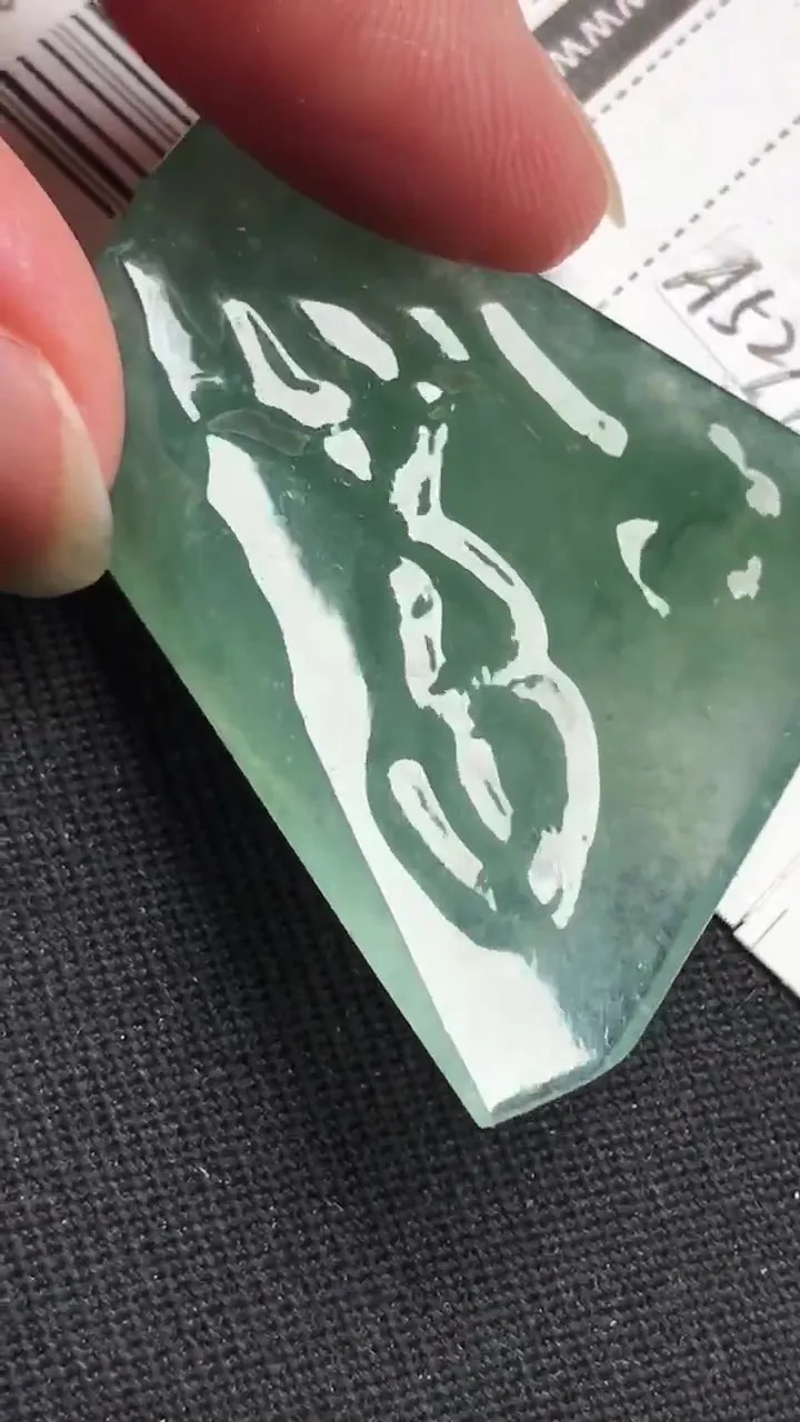 Natural Jade Rough Jadeite Raw (13g,34X34X9mm)-A5271
