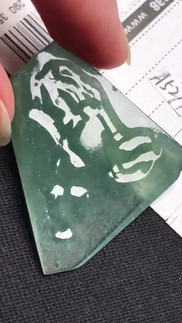 Natural Jade Rough Jadeite Raw (13g,34X34X9mm)-A5271