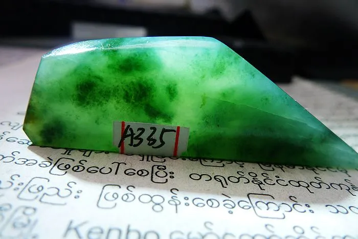 Natural Jade Rough Jadeite Raw (20g,5.7X1.9X1.3cm)