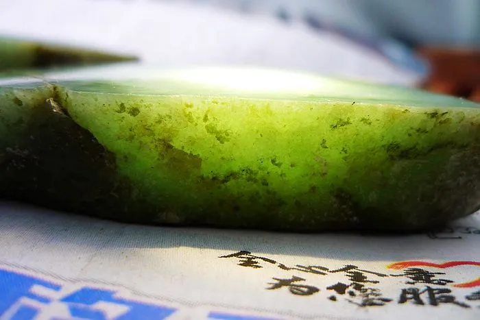 Natural Jade Rough Jadeite Raw 284g