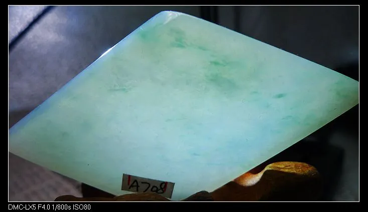 Natural Jade Rough Jadeite Raw (30g,7.5X4.6X0.4cm)