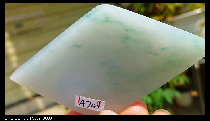 Natural Jade Rough Jadeite Raw (30g,7.5X4.6X0.4cm)