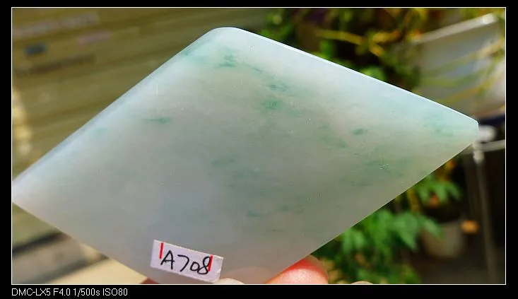 Natural Jade Rough Jadeite Raw (30g,7.5X4.6X0.4cm)
