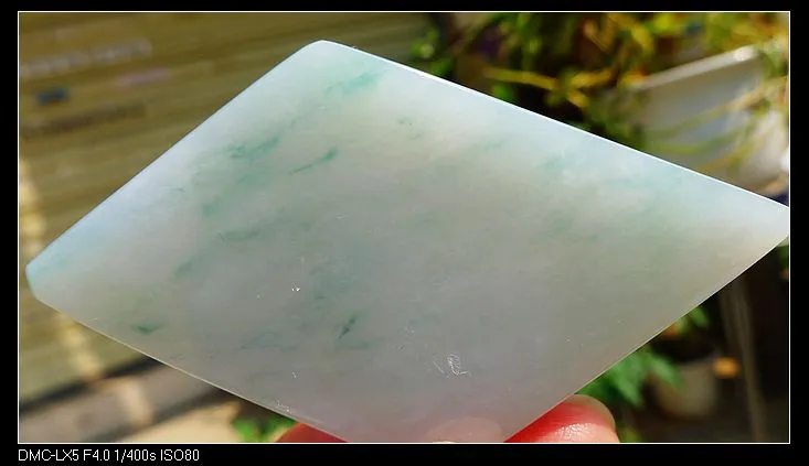 Natural Jade Rough Jadeite Raw (30g,7.5X4.6X0.4cm)