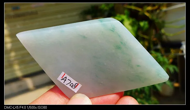 Natural Jade Rough Jadeite Raw (30g,7.5X4.6X0.4cm)