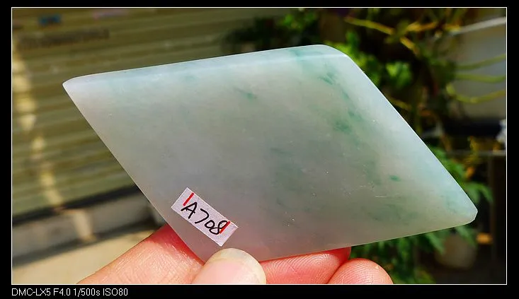 Natural Jade Rough Jadeite Raw (30g,7.5X4.6X0.4cm)