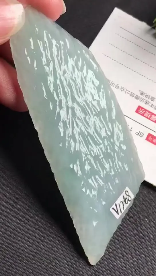 Natural Jade Rough Jadeite Raw (31g,8.4x3.1x0.6cm)-V1268