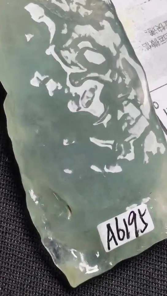 Natural Jade Rough Jadeite Raw (32g,67X26X10mm)-A6195