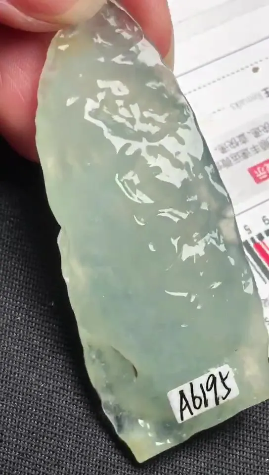 Natural Jade Rough Jadeite Raw (32g,67X26X10mm)-A6195