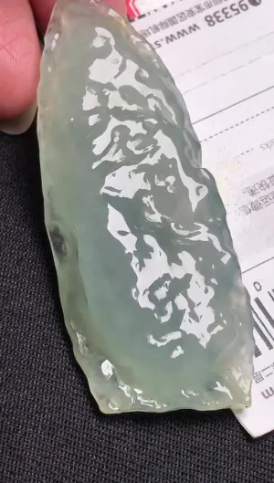 Natural Jade Rough Jadeite Raw (32g,67X26X10mm)-A6195
