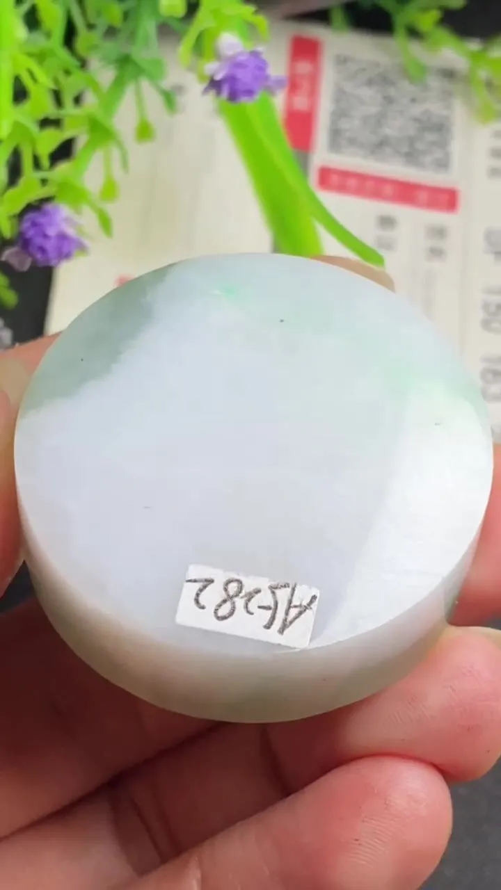 Natural Jade Rough Jadeite Raw (45g,37X12mm)-A5282