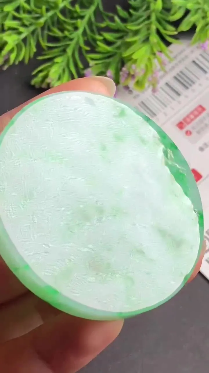 Natural Jade Rough Jadeite Raw (50g,5.4x5.4x0.67cm)-S5941