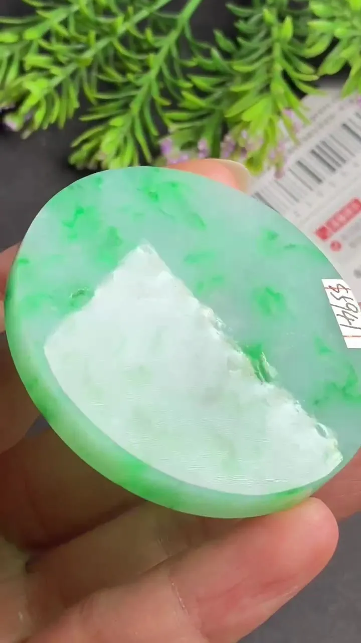 Natural Jade Rough Jadeite Raw (50g,5.4x5.4x0.67cm)-S5941
