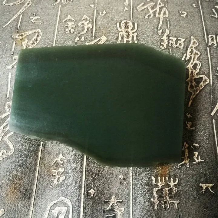 Natural Kunlun Jade Rough Nephrite Raw (229g, 9.2X4.5X1.5cm)