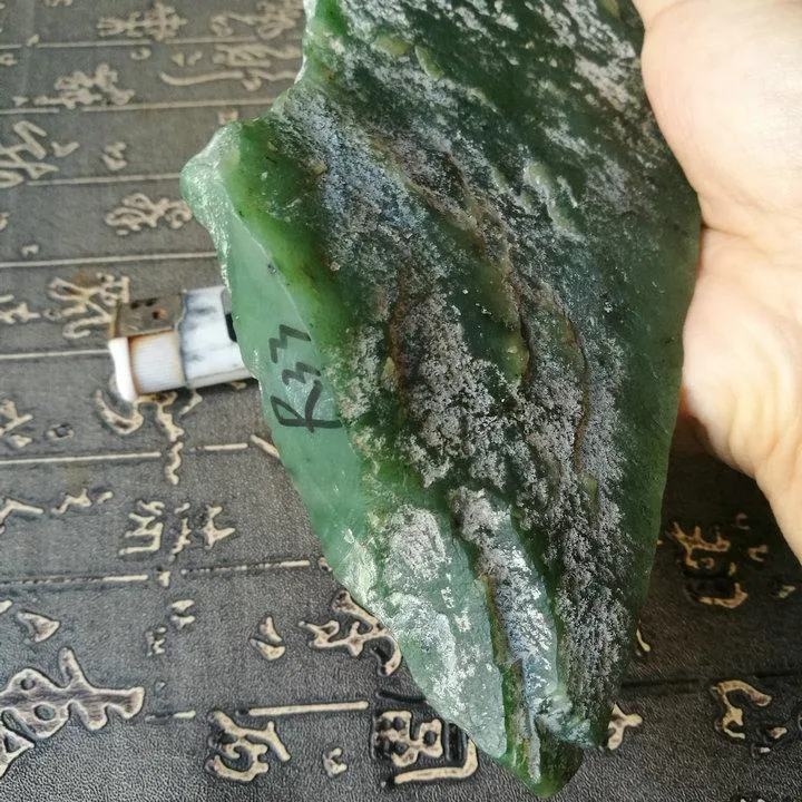 Natural Kunlun Jade Rough Nephrite Raw (572g, 17X7X3.5cm)