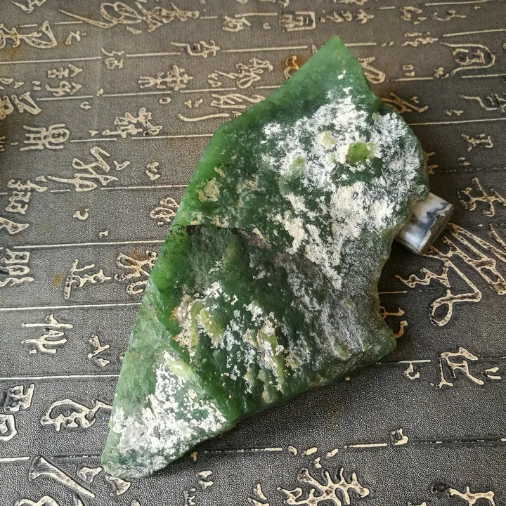 Natural Kunlun Jade Rough Nephrite Raw (572g, 17X7X3.5cm)