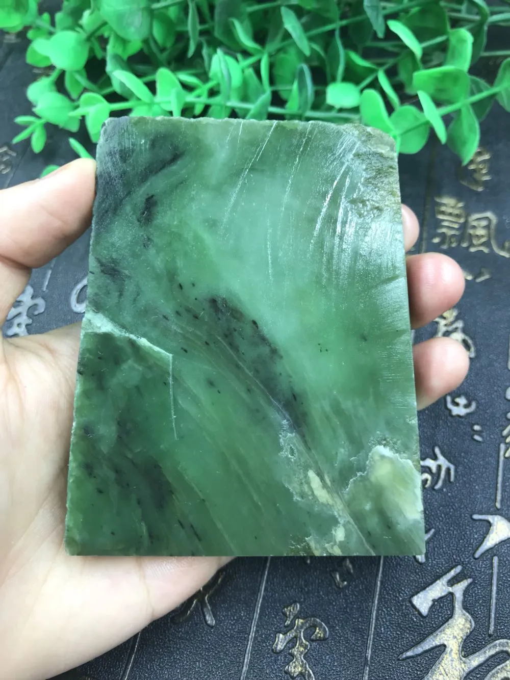 Natural Siberian Jade Rough Russia nephrite Raw (196g, 86X74X11mm)